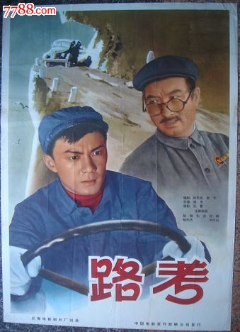 朗格多克-鲁西永大学硕士成绩单
